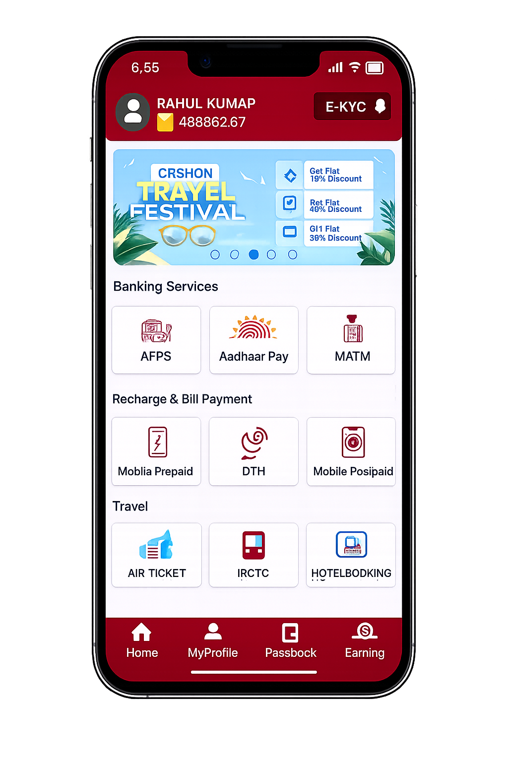 Money Kendra Mobile App