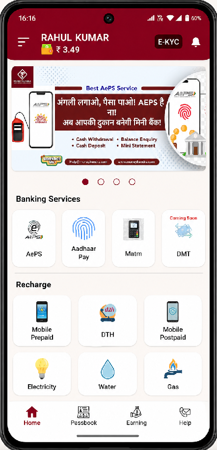 Money Kendra Mobile App